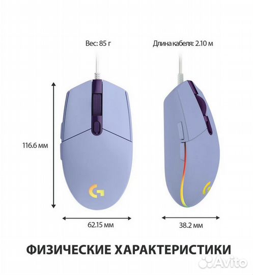 Мышь logitech g102