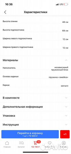 Угловой диван бу