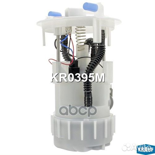 Модуль в сборе с бензонасосом KR0395M Krauf