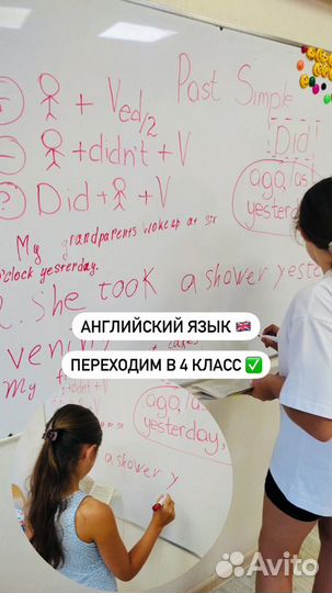 Репетитор по английскому языку для детей