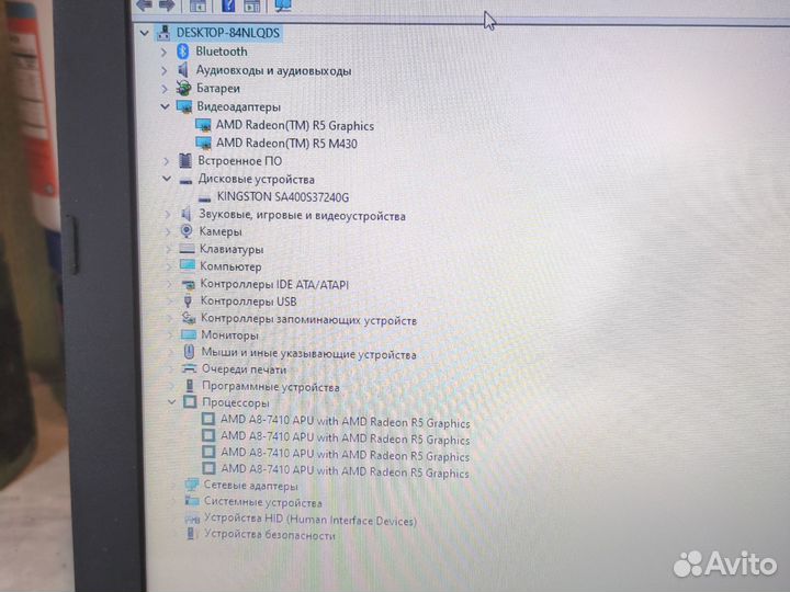 Ноутбук Hp 15/amd a8/ati r5 m430 2gb/ssd