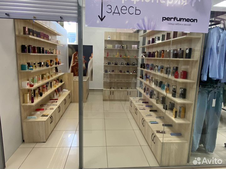 Отдел парфюмерии