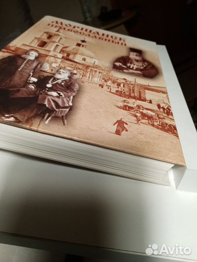 Книга православная, печатная