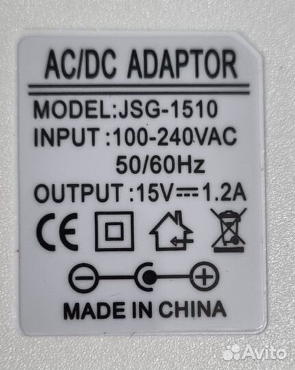 Зарядка 15V, 1.2A; для колонки Яндекс.Станция Мини