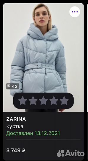 Пузовик женский zarina