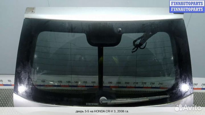 Крышка багажника Honda CR-V III (RE), 2008 2.2 Дизель