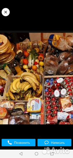 Продукты на корм животным