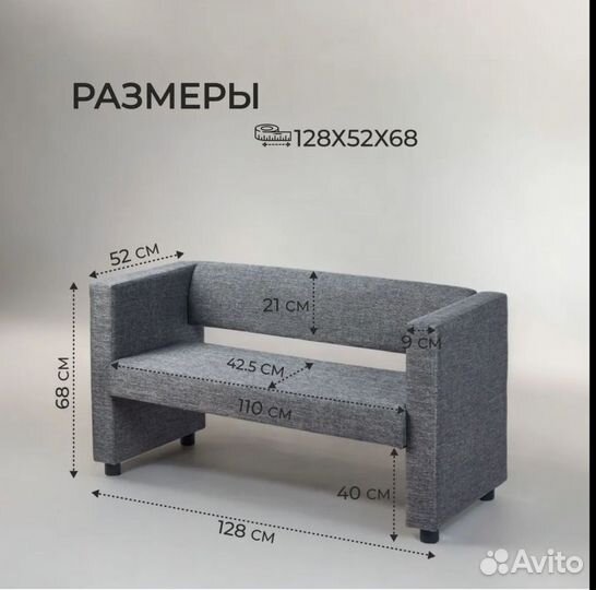 Прямой диван Берри серый, рогожка, для дома, офиса