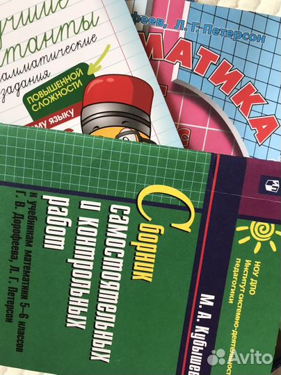 Няня гувернантка