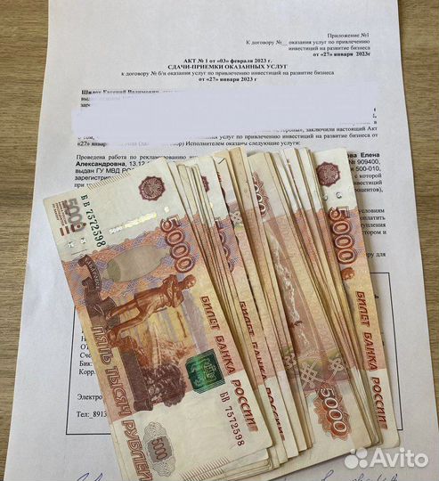 Переоформление бизнеса при продаже, сопровождение