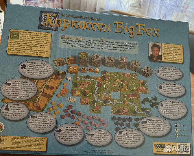 Настольная играКаракассон Big Box“