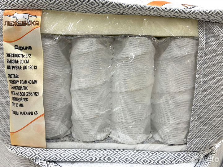 Матрас новый в наличии