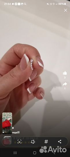 Пирсинг золотой в ухо 585 проба/серёжка