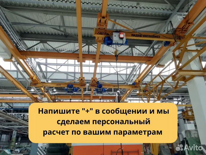 Ручной козловой кран