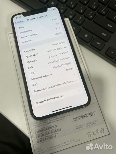 iPhone X, 64 ГБ