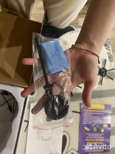 Робот пылесос