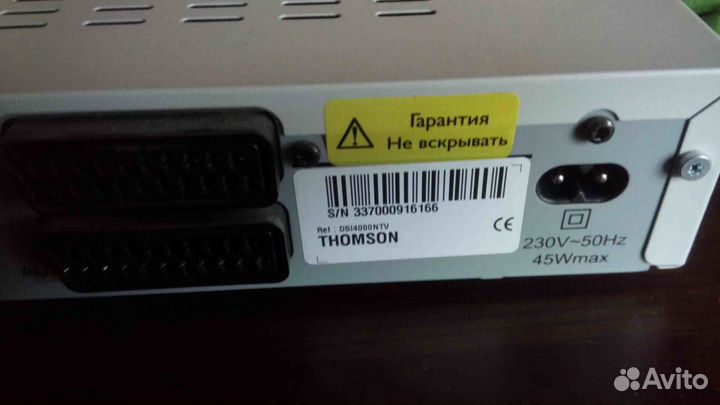 Спутниковый ресивер