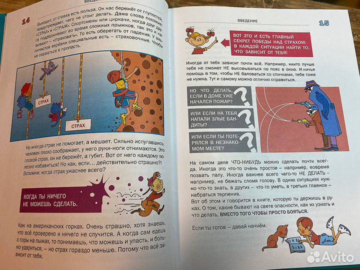 Книги детская литература