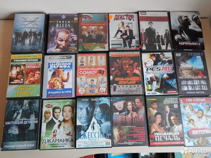 Диски DVD 135 шт