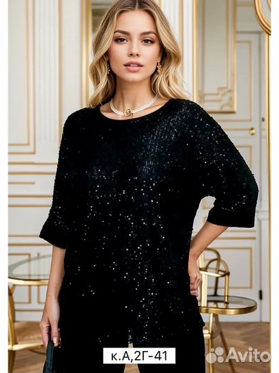 Кофта 50р до 60р