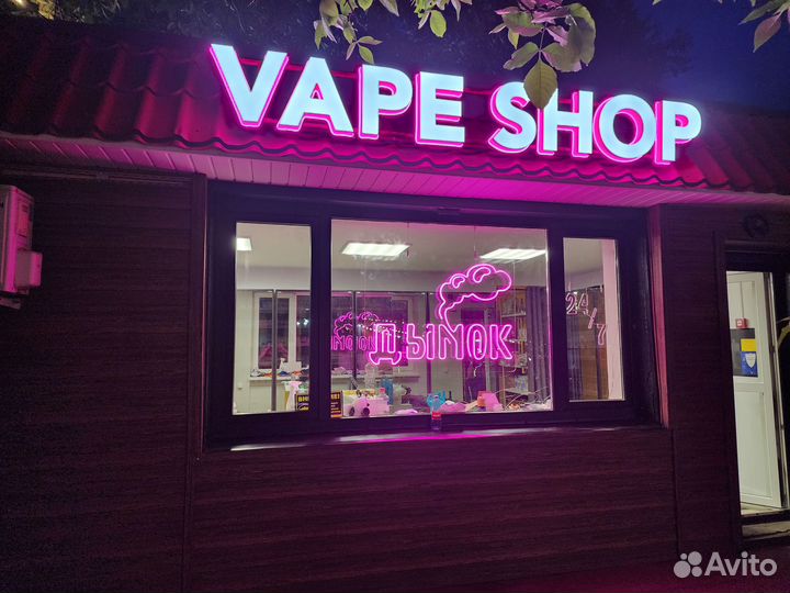 Продавец - консультант в вейп шоп