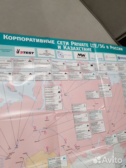 Карта 'Сети Private LTE/5G в РФ и Казахстане' 23