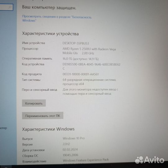Acer nitro 5 AMD Ryzen