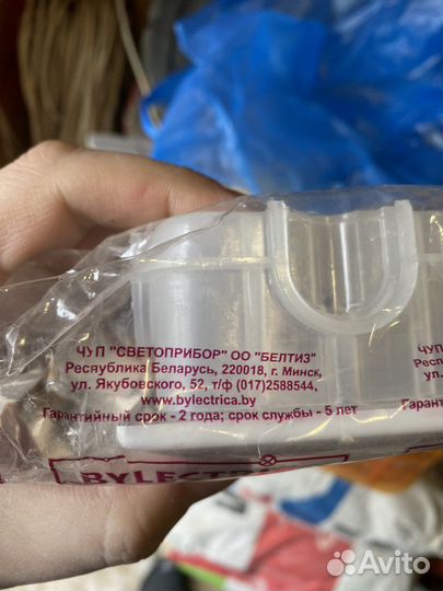 Розетка компьютерная бел. Bylectrica рк216-014
