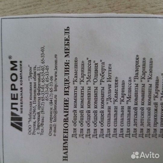 Зеркало 720*900