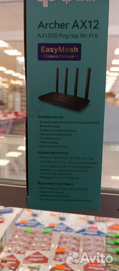 Wi-Fi роутер Tp-link Archer AX12
