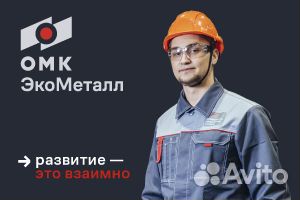 Водитель категории Е