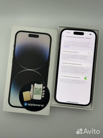 iPhone 14 Pro, 128 ГБ