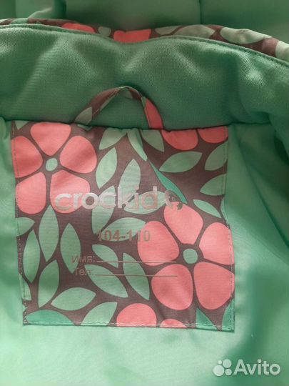 Продам куртку Crockid