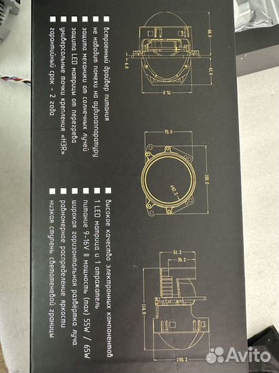 Линзы Bi-led Zorkiy G11 max power