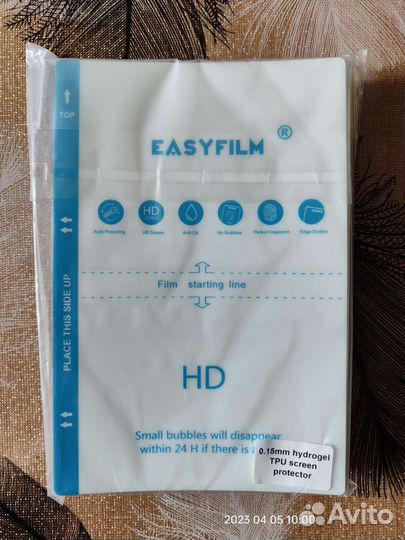 Гидрогелевая плёнка пачка 50шт