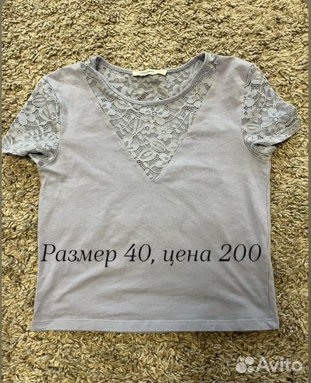 Блузка школьная