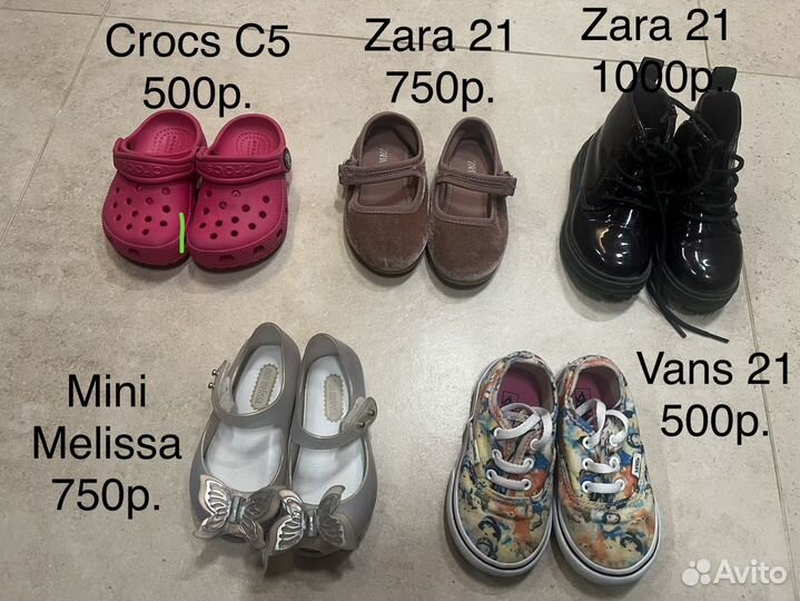 Обувь для девочки 21 размер