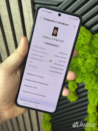 Samsung Galaxy Z Flip3 5G, 8/256 ГБ