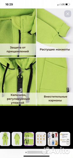 Комбинезон bungly boo