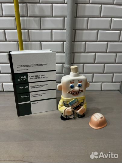 Фляга фарфоровая 