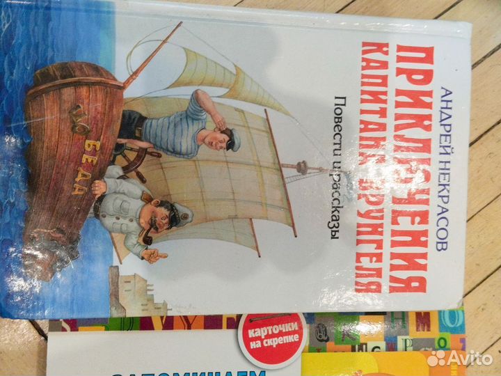 Книги развивающие для детей и подростков