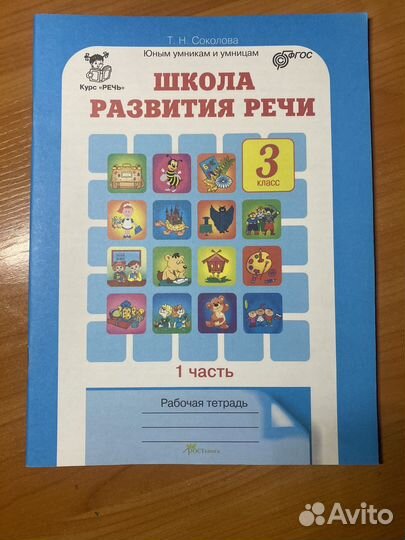 Книги по психологии