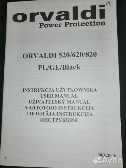Цифровое пианино orla
