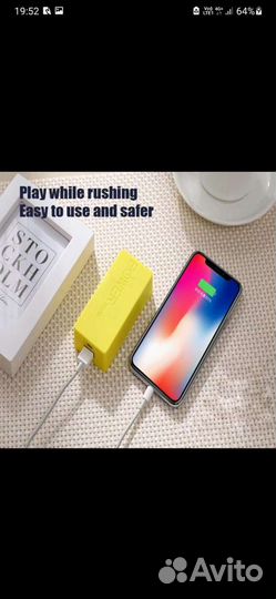 Power bank
