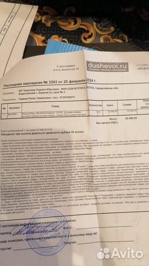 Продам душевую кабину