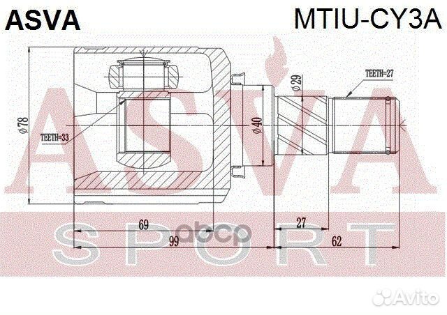 Nsii0007195980 ШРУС внутренний перед лев 2,18