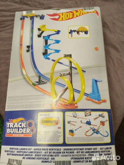 Дорога игрушка