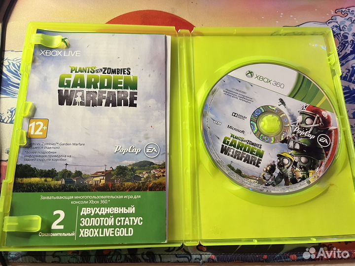 Plants vs zombies garden warfare xbox 360