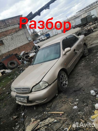 Разбор KIA clarus