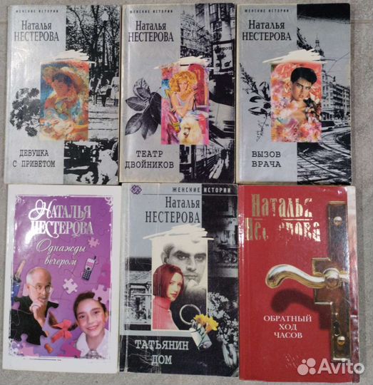 Книги